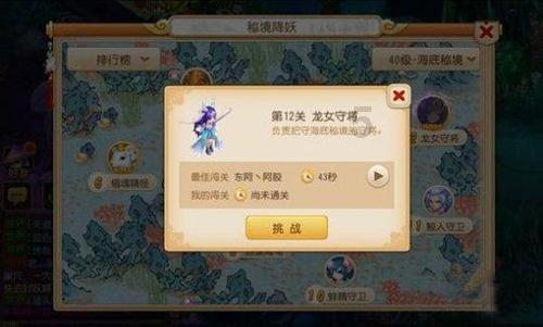 这个检测仪突破“卡脖子”技术