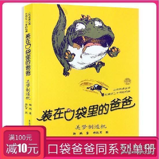 1月20日成都龙泉聚和(国际)交易中心大葱4元/公斤