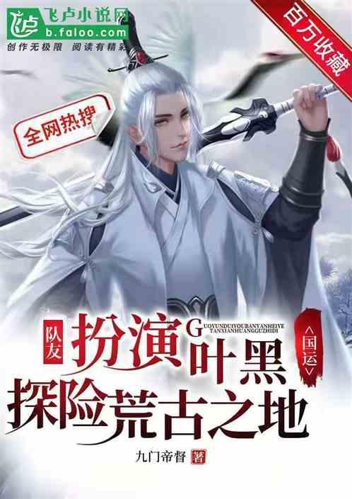旋转的圆球
