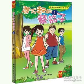 潍坊诸城:人居环境“再提升” 扮靓乡村“高颜值”