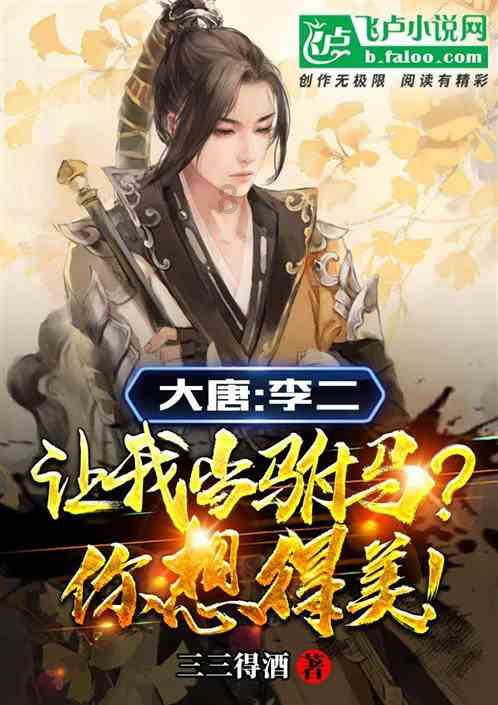 翻转吧，苹果虫
