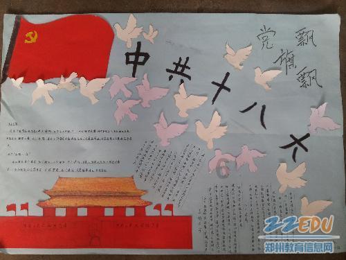 健康礼走红年货市场 龙角散推出龙年限定清润礼盒