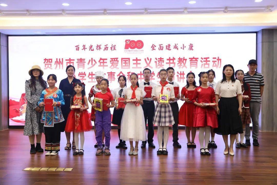 算24点游戏